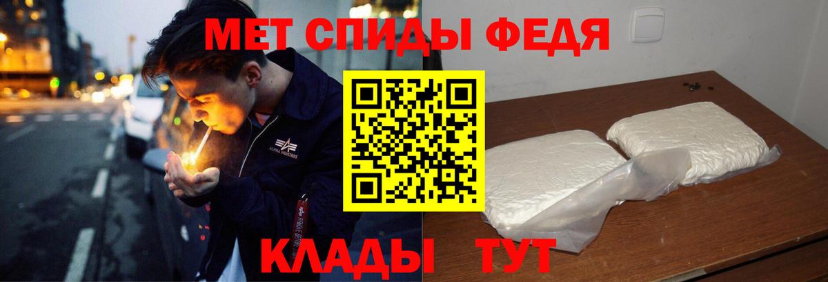 АМФЕТАМИН Premium  Вход с VPN  Амфетамин  мориарти Telegram  Гусь-Хрустальный 