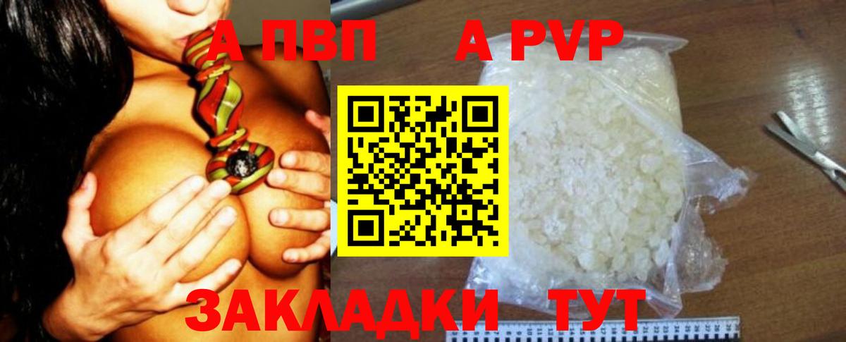 A PVP СК КРИС  Вход с VPN  Гусь-Хрустальный  хочу   APVP СК  APVP крисы CK 