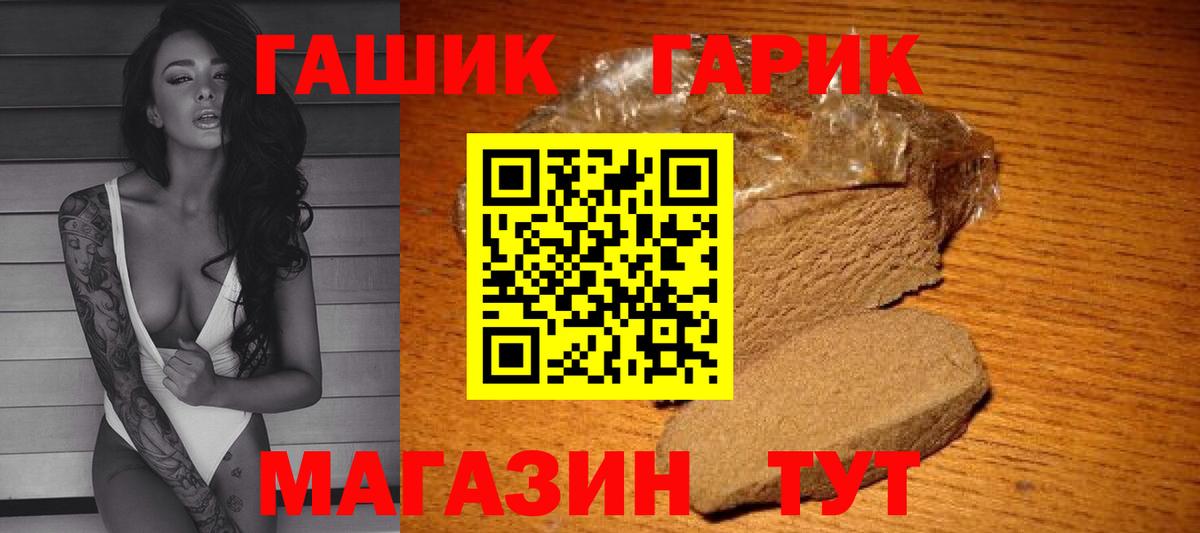 Гашиш VHQ Гусь-Хрустальный