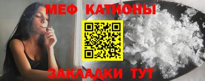 соль курить ск Балашиха