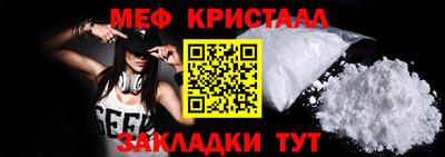 соль курить ск Балашиха