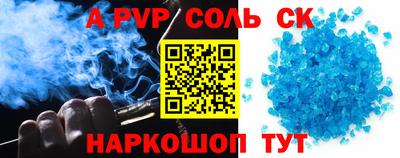 прущие грибы Балаково