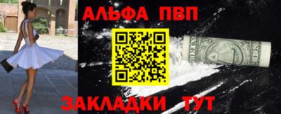 соль курить ск Балашиха