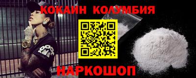 прущие грибы Балаково