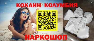 круглые Балахна