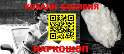 соль курить ск Балашиха