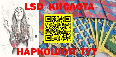 соль курить ск Балашиха