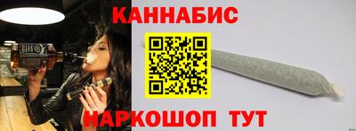 соль курить ск Балашиха