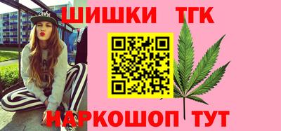 соль курить ск Балашиха