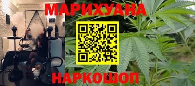 соль курить ск Балашиха