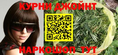 прущие грибы Балаково