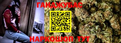 соль курить ск Балашиха