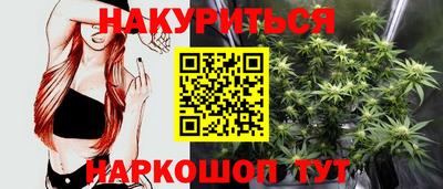 соль курить ск Балашиха