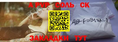 круглые Балахна