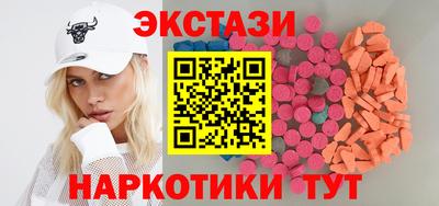 круглые Балахна