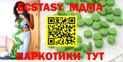 прущие грибы Балаково