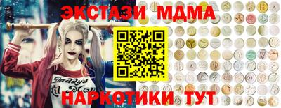 прущие грибы Балаково
