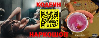 соль курить ск Балашиха