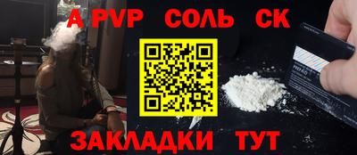 прущие грибы Балаково