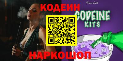 прущие грибы Балаково