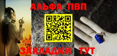 соль курить ск Балашиха