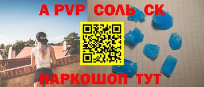 прущие грибы Балаково