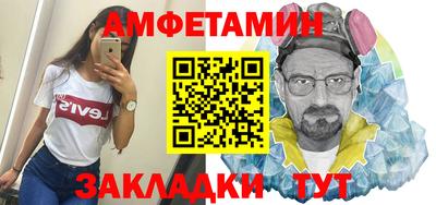 прущие грибы Балаково