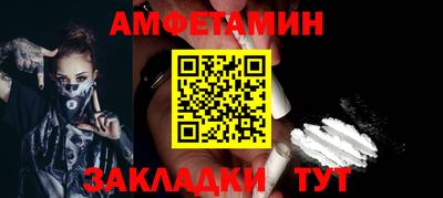 прущие грибы Балаково