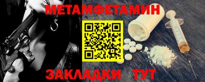 прущие грибы Балаково