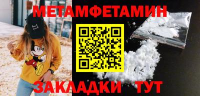 прущие грибы Балаково