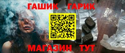 прущие грибы Балаково