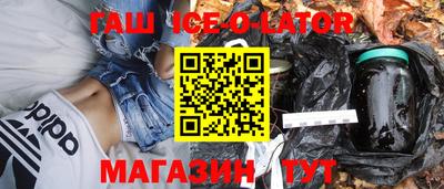 таблы Гусиноозёрск
