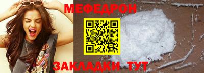 прущие грибы Балаково