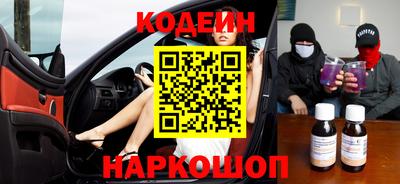 прущие грибы Балаково