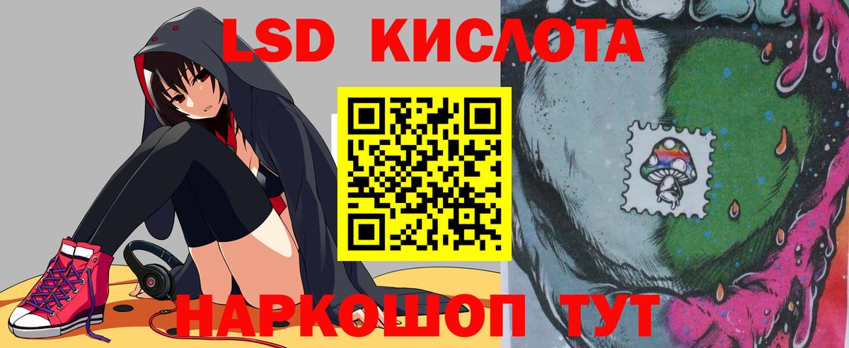 ссылка на мегу ССЫЛКА  Лсд 25 экстази кислота  Гусь-Хрустальный  Вход с VPN  Лсд 25 экстази ecstasy 