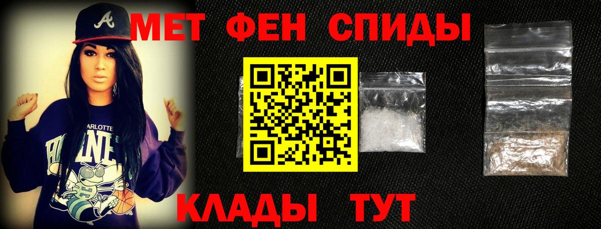 МЕТАМФЕТАМИН пудра  МЕТАМФЕТАМИН пудра  Гусь-Хрустальный  Вход с VPN 