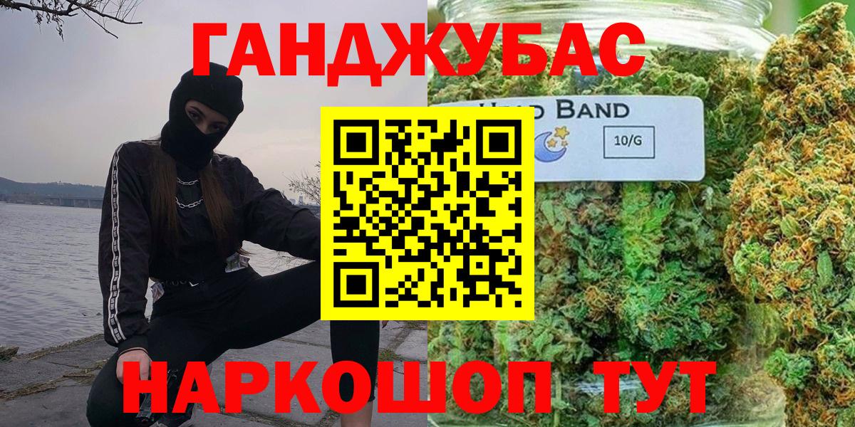 Каннабис планчик Гусь-Хрустальный