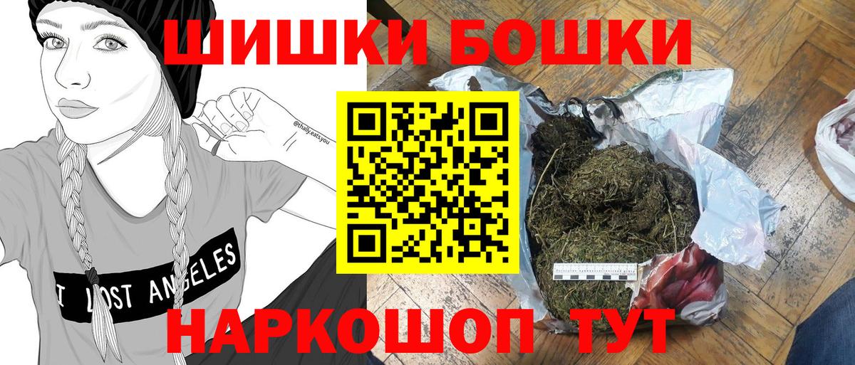 Меф мяу мяу Гусь-Хрустальный